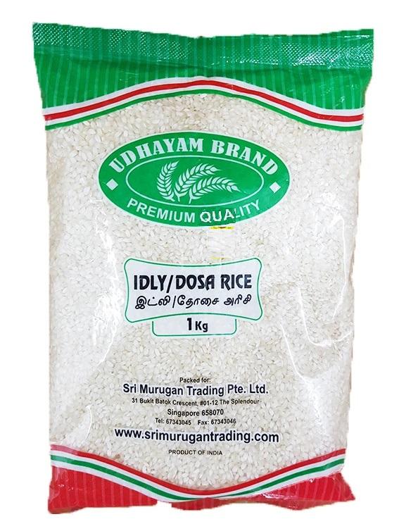 Udhayam Idly / Idli Rice - 1kg - Firaana