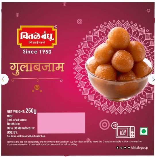 Chitale Gulab Jamun - Firaana