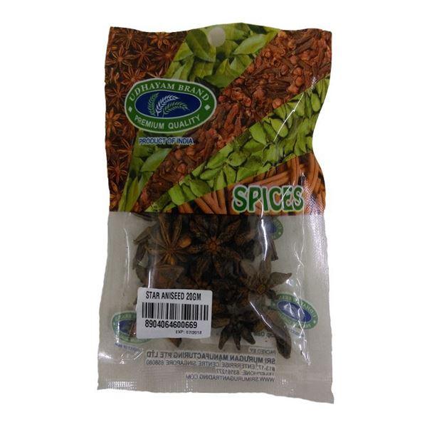 Sri Murugan Star Anise - Firaana